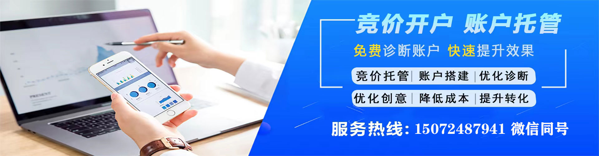 西秀百度sem