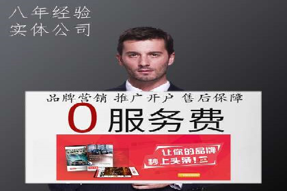 某知名企业SEM代理的胜利之路