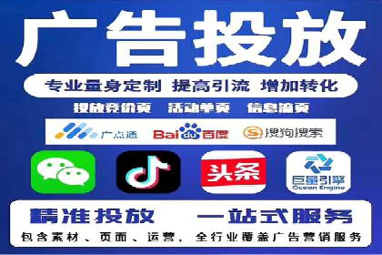百度SEM广告如何实现精准投放？案例剖析